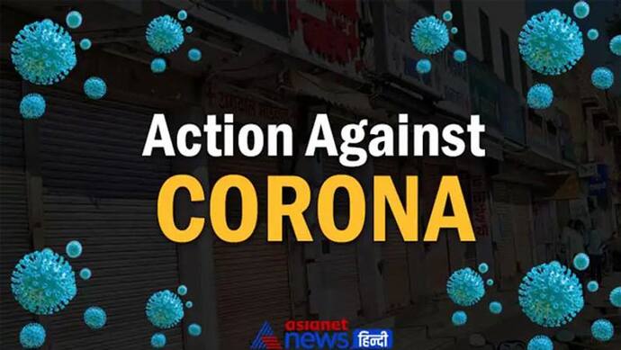 Action Against Corona: अगले आदेश तक तेजस बंद, मुरादाबाद में 16 अप्रैल तक नाइट कर्फ्यू