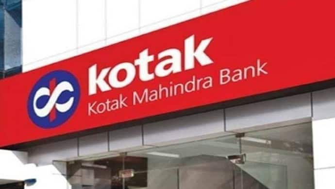 Kotak Mahindra Bank ने Fixed Deposit की ब्‍याज दरों में किया बदलाव, जानिए कितनी ज्‍यादा होगी कमाई