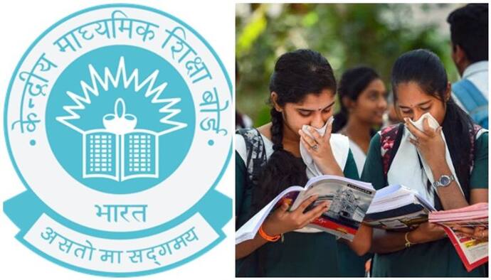 शिक्षा निदेशालय दिल्ली ने की सिफारिश: सीबीएसई 2021-22 सत्र का हाईस्कूल-इंटरमीडिएट की परीक्षा फीस करे माफ