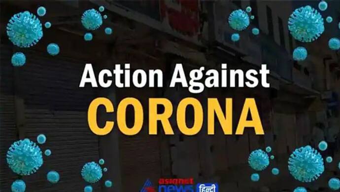 Action Against Corona: मप्र में मास्क न पहने वालों की खैर नहीं, यूपी में नाइट कर्फ्यू अब रात 8 से सुबह 7 तक