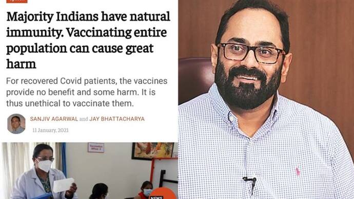 पूरे देश को वैक्सीनेशन से हो सकता है खतरा...जानिए किस तरह से वैक्सीन को लेकर द प्रिंट ने फैलाए झूठ