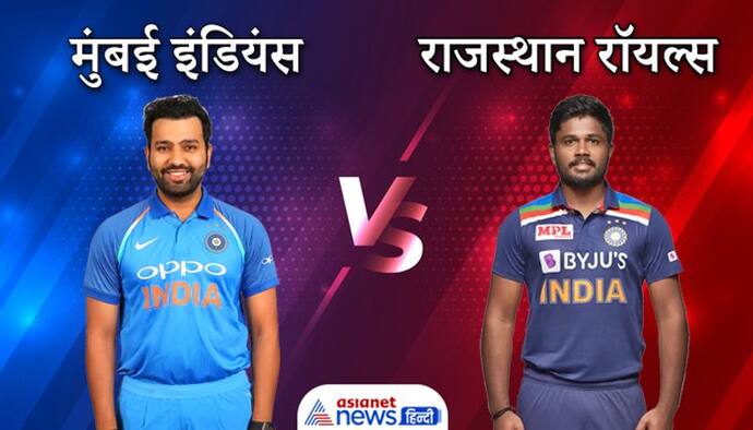 MI vs RR: मुंबई इंडियन्स ने राजस्थान को सात विकेट से हराया, क्लिंटन डी काॅक के 50 गेंदों पर शानदार 70 रन