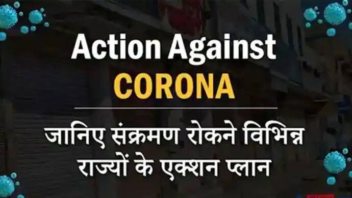 Fight against Corona: Pfizer ने 510 करोड़ रुपये की दवाइयां भारत को किया डोनेट