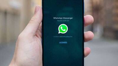 अब Whatsapp नहीं करेगा आपके अकाउंट को डिलीट, जनवरी में किया था पॉलिसी में बदलाव