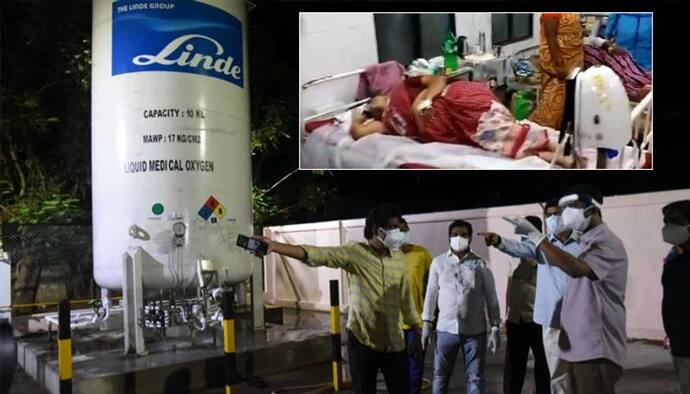 तिरुपति में समय पर ऑक्सीजन नहीं मिलने से 11 मरीजों की मौत, अस्पताल के पास सिर्फ एक ही टैंकर है