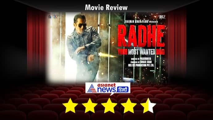 Radhe Review: सलमान खान के एक्शन ने बनाया दर्शकों को दीवाना, फैंस बोले-परफेक्ट मसाला और धांसू मूवी
