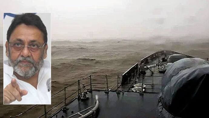 जहाज डूबने से 37 की मौत पर बोले मलिक-'ONGC ने तूफान की चेतावनी को नजरअंदाज किया, दोषी अफसर बर्खास्त हों'