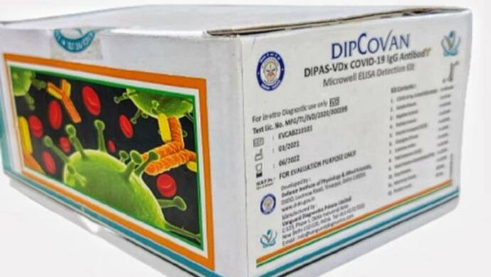 DRDO ने बनाई एंटीबॉडी टेस्टिंग किट डिपकोवैन, जानें कैसे पता करेगी एंटीबॉडी
