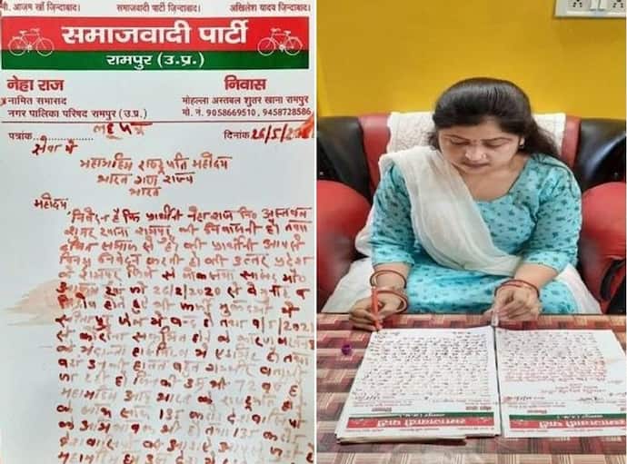 राष्ट्रपति को इस महिला ने भेजी खून से लिखी चिट्ठी बोली-राम रहीम को जमानत मिल सकती है तो आजम को क्यों नहीं