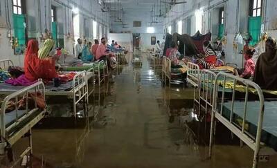 बिहार का कोरोना अस्पताल; पहली ही बारिश में डूब गया, मरीज बेड पर और नीचे पानी ले रहा हिलोरे..देखिए फोटोज