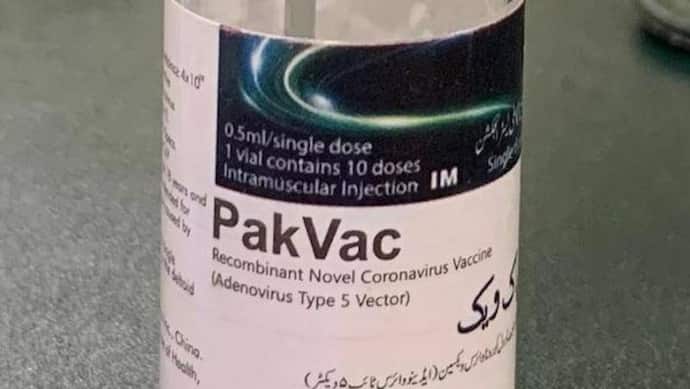 पाकिस्तान ने भी बना ली कोरोना वैक्सीन, नाम दिया PakVac, लेकिन असली बात दुनिया को नहीं बता पाया