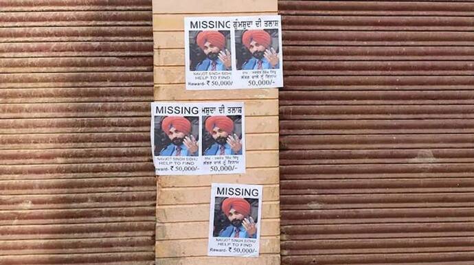नवजोत सिंह सिद्धू लापता, ढूंढने वाले को 50 हजार रु. का इनाम...अमृतसर में ऐसे पोस्टर क्यों लगे?