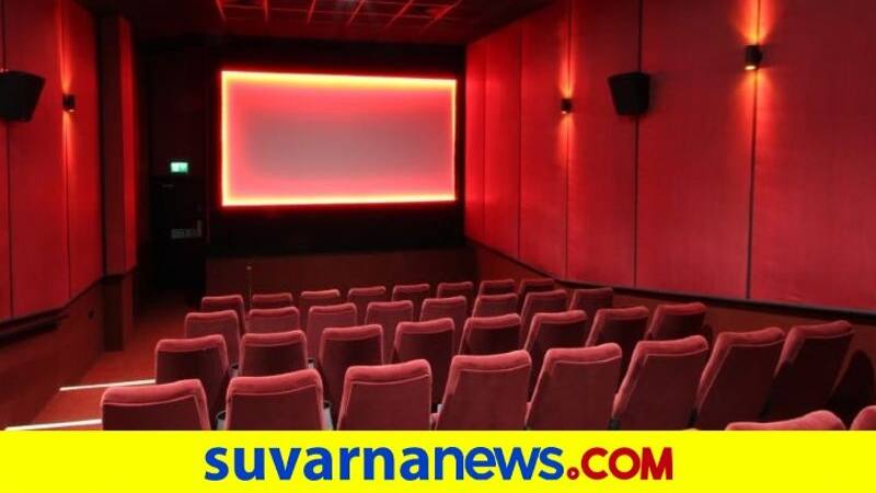 Film theater