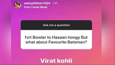 विराट कोहली की दीवानी है पाकिस्तान के खिलाड़ी की बीवी,  फैन के सवाल पर बताई दिल की बात
