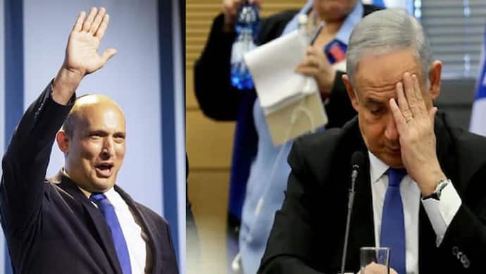 इजरायल में नेतन्याहू का 12 साल का शासन खत्म, कट्टरपंथी बेनेट संभालेंगे गठबंधन सरकार में PM की कुर्सी