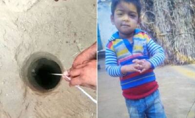 UP में 100 फीट गहरे बोरवेल में गिरा 4 साल का बच्चा, अंदर रो रहा मासूम..बाहर बिलख रहे माता-पिता