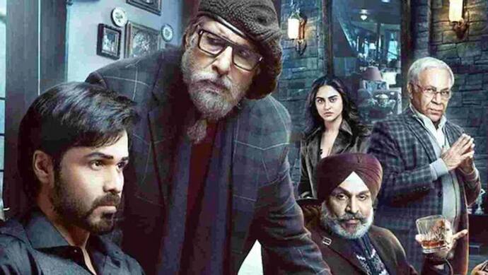 अमिताभ बच्चन की 'Chehre' जल्द होगी सिनेमाघरों में रिलीज, मेकर्स ने फिल्म को लेकर कही एक बड़ी बात