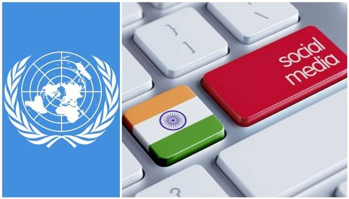 भारत सरकार का UN को जवाबः नए आईटी कानून से सोशल मीडिया पर आम आदमी को भी मिला अधिकार