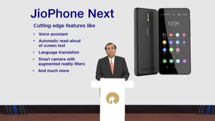 JioPhoneNext: कैसा है दुनिया का सबसे सस्ता स्मार्टफोन, इन 5 फीचर्स के साथ 10 सितंबर से बाजार में मिलेगा