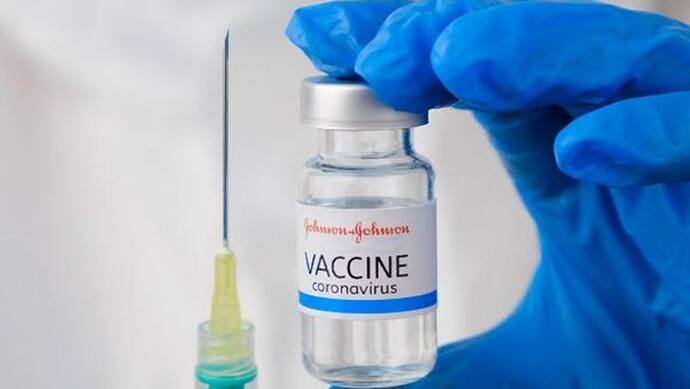 भारत में जुलाई तक आ सकती है Johnson & Johnson वैक्सीन, कीमत होगी 1800 रु., जान लें कितनी प्रभावी है?