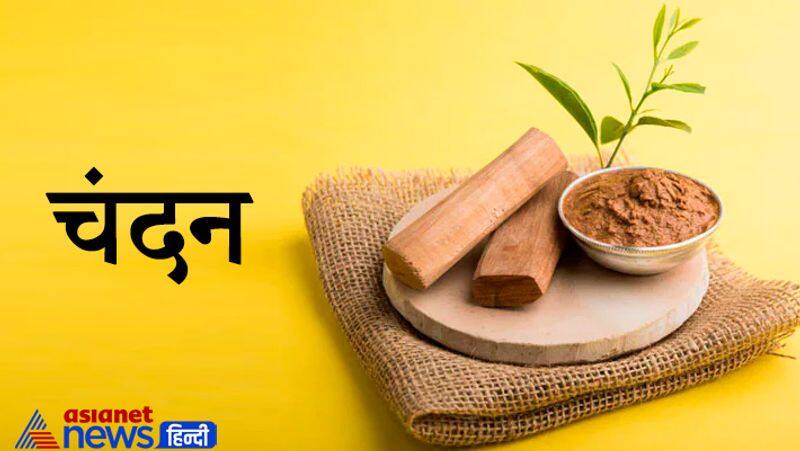 Sandalwood Powder Benefits In hindi: Sandalwood Powder Benefits: चंदन पाउडर  के बेहतरीन फायदे, चेहरे की सुंदरता के साथ हेल्थ के लिए भी है फायदेमंद, Sandalwood  powder health & beauty ...