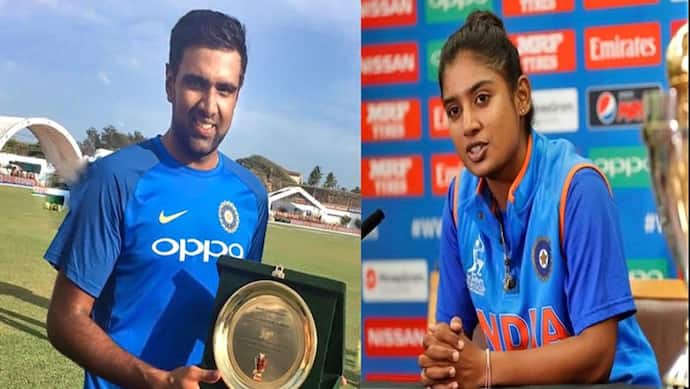 खेल रत्न पुरस्कार के लिए मिताली राज और अश्विन का नाम आगे, BCCI ने की नाम की सिफारिश