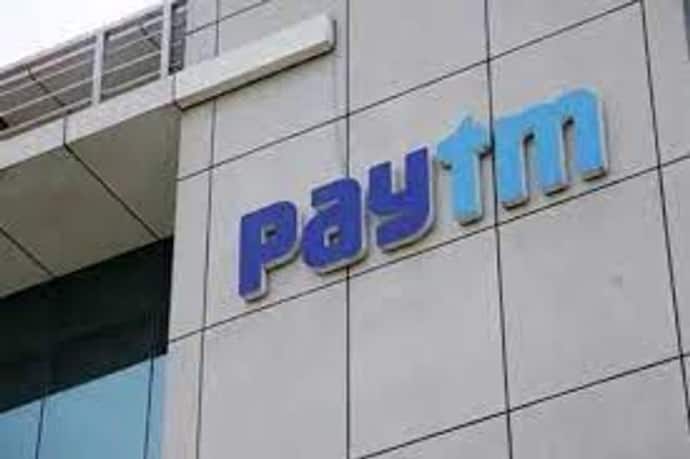 Paytm IPO Opens-শুরু হতে চলেছে Paytm IPO, জেনে নিন Paytm IPO-র খুঁটিনাটি