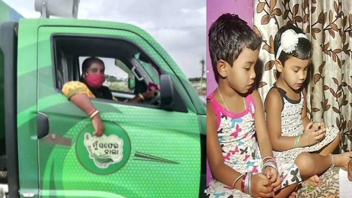 संघर्ष की कहानी: कोरोना की वजह से चली गई टीचर की नौकरी, अब कचरा गाड़ी चलाकर बेटियों को देती हैं खाना