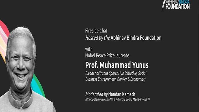 अभिनव बिंद्रा फाउंडेशन: नोबेल पुरस्कार विजेता प्रोफेसर मुहम्मद यूनुस ने कहा- मेरा सपना जीरो की दुनिया
