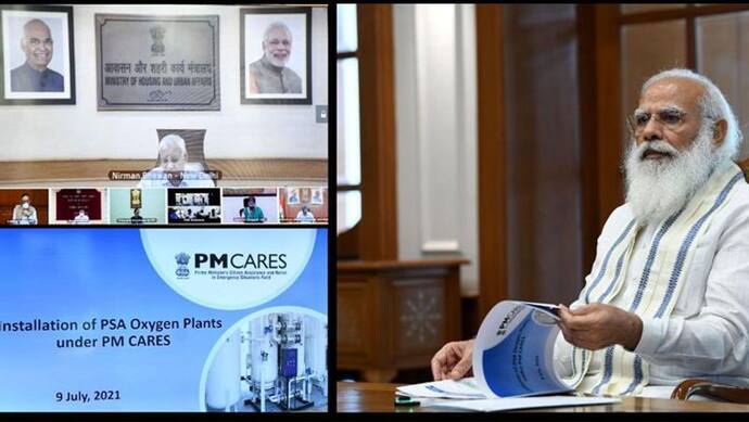 PM ने की समीक्षा: देशभर के अस्पतालों में लग रहे 1500 PSA ऑक्सीजन प्लांट, ऑटोमेटिक होगी मॉनिटरिंग