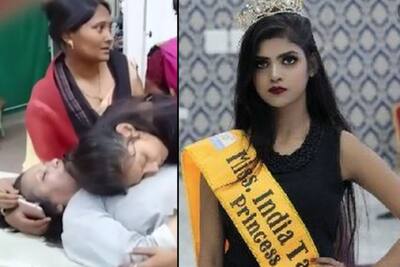 मिस इंडिया ताज की मां ने किया सुसाइड, पुलिस ने किया इतना बेइज्जत की शर्मिंदगी में लगाया मौत को गले
