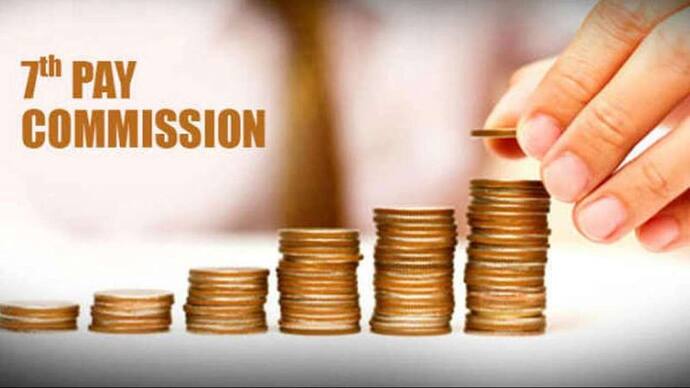 7th Pay Commission-নতুন বছরে মোদী সরকারের উপহার, বছর শুরুতেই বাড়তে পারে HRA,সর্বপরী বৃদ্ধি পাবে বেতনও