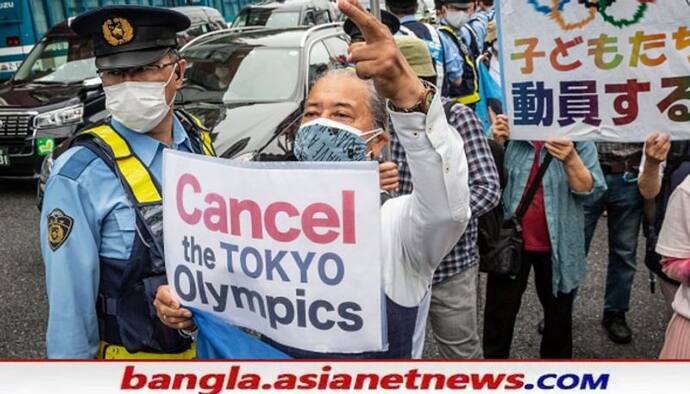Tokyo Olympics: 'অলিম্পিক্স বাতিল করুন',  কোভিড পরিস্থিতিতে বিক্ষোভে ফুঁসছে জাপান
