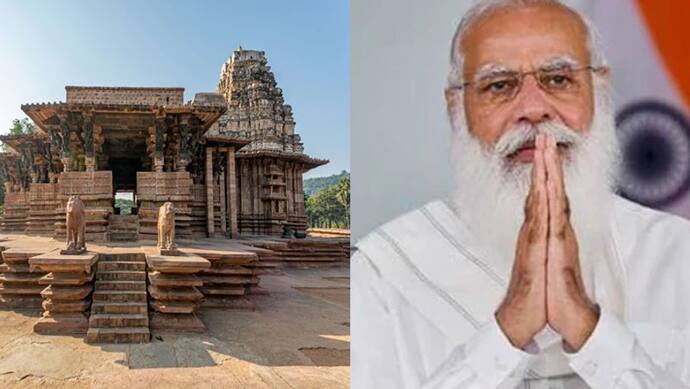 यूनेस्को के विश्व धरोहर में शामिल हुआ तेलंगाना का काकतीय रुद्रेश्वर मंदिर, पीएम मोदी ने दी बधाई