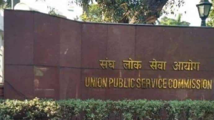 अधिकारी बनने का शानदार मौका, UPSC ने विभिन्न विभागों में निकाली 46 पोस्ट, जानें आखिरी तारीख