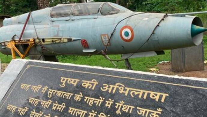 फिर हुआ विमान हादसा: जैसलमेर से 70 किमी दूर Pakistan बार्डर के पास मिग-21 गिरा, पायलट की मौत