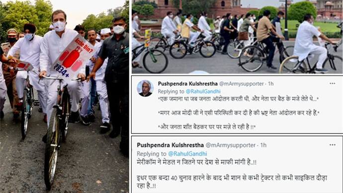 यह हैं अच्छे दिन? जब साइकिल से संसद पहुंचे राहुल गांधी; twitter पर कुछ ने बताया अगला PM; तो मजे भी लिए