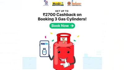 खुशखबरी: Paytm से LPG सिलेंडर बुक करने पर 2700 रुपए की छूट, लेकिन पूरी करनी होगी एक शर्त