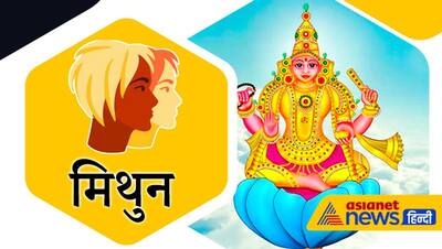 Astrology: 11 अगस्त को शुक्र ग्रह करेगा कन्या राशि में प्रवेश, इन 5 राशि वालों को मिलेंगे शानदार परिणाम