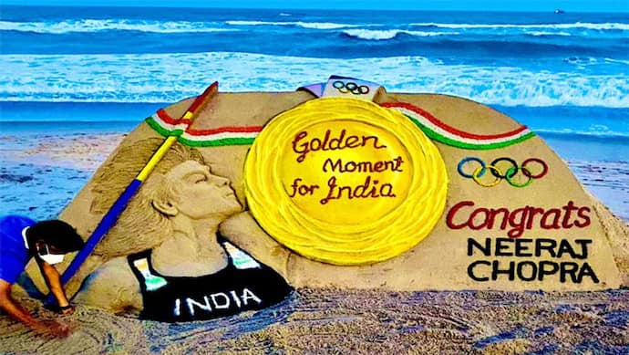 सैंड आर्टिस्ट ने गोल्डन बॉय नीरज चोपड़ा को इस तरह दी बधाई, रेत पर बनाई शानदार तस्वीर