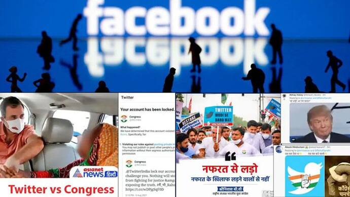 Delhi Cantt Girl केस: इधर Twitter से 2-2 'हाथ' करने में लगी कांग्रेस, उधर facebook को भी मिल गया नोटिस