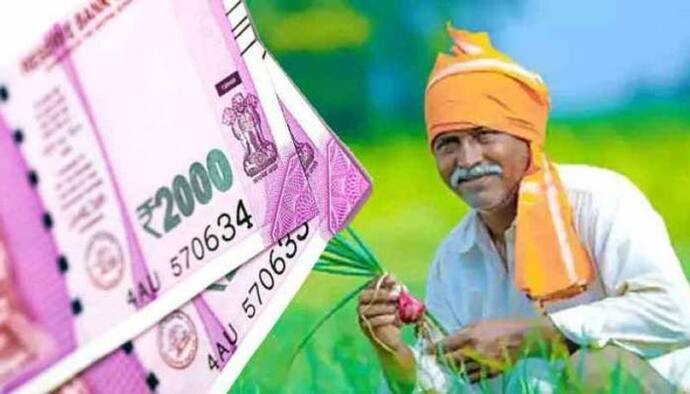PM Kisan Samman Nidhi: जानिए कब जारी होगी किश्त, आपके खाते में 2 हजार रुपये जाएंगे या नहीं, ऐसे करें चेक