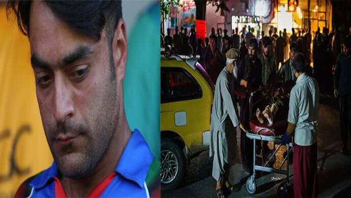 अफगान को मारना बंद करें: काबुल में बम धमाके के बाद अफगानी क्रिकेटरों ने की शांति की अपील