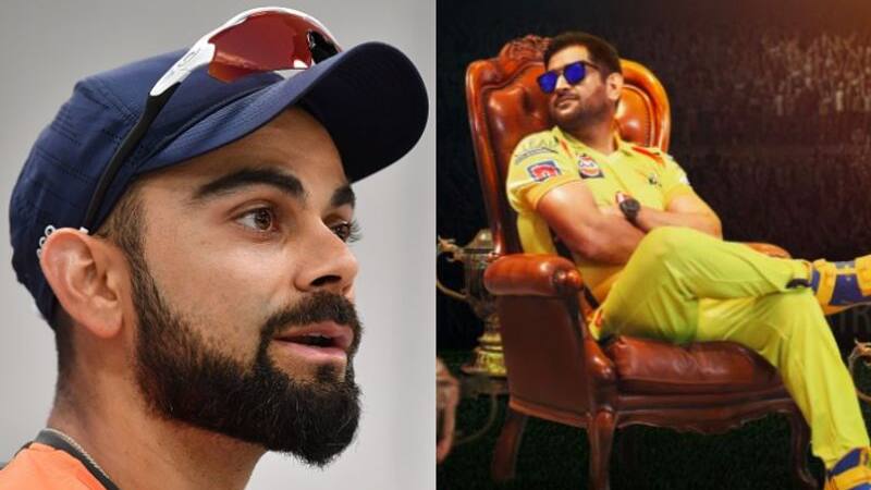 More property than Virat Kohli, MS Dhoni became the 2nd richest cricketer of the world spb