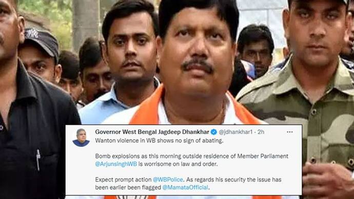 Bengal में फिर हिंसा, BJP सांसद अर्जुन सिंह के घर पर फेंका बम,  Governor ने tweet करके दी जानकारी