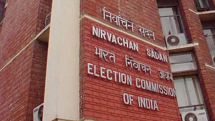 Bye Elections: राज्यसभा की दो सीटों के लिए तारीखों की घोषणा, इन राज्यों में होगी वोटिंग