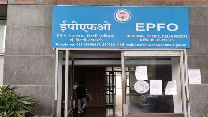 UPSC EPFO Recruitment: ईपीएफओ इंफोर्समेंट ऑफिसर भर्ती के लिए लास्ट डेट 22 नवंबर, ऐसे करें अप्लाई