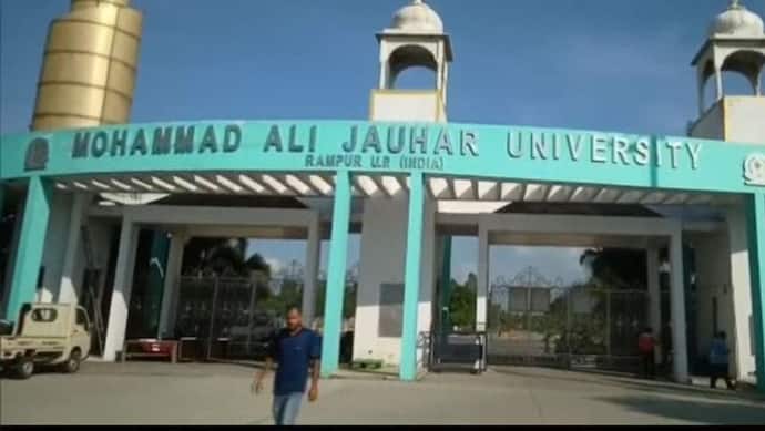 इलाहाबाद HC से हारने के बाद आजम खान के हाथ से गई जौहर University की 70 एकड़ जमीन, सरकार ने कब्जे में लिया