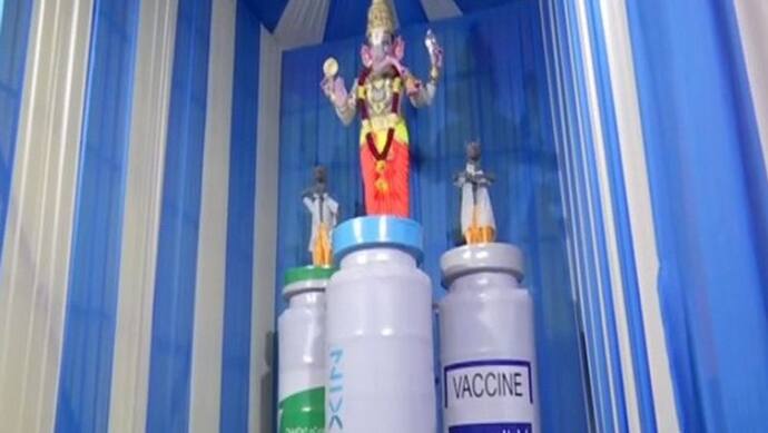 Ganesh Chaturthi के मौके पर दिखा अनोखा पंडाल, कोविड वैक्सीन पर खड़े दिखे गणेश जी