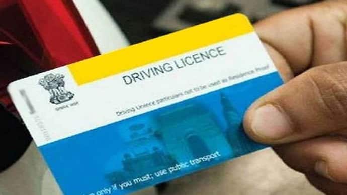 Driving Licence में घर बैठे कर सकते हैं ये सुधार, बेहद आसान है प्रोसेस, देखें डिटेल